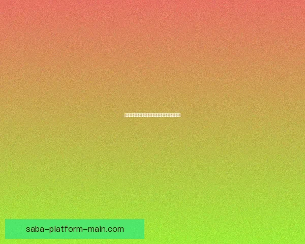 世界杯竞猜赛事数据深度分析与未来走势预测指南