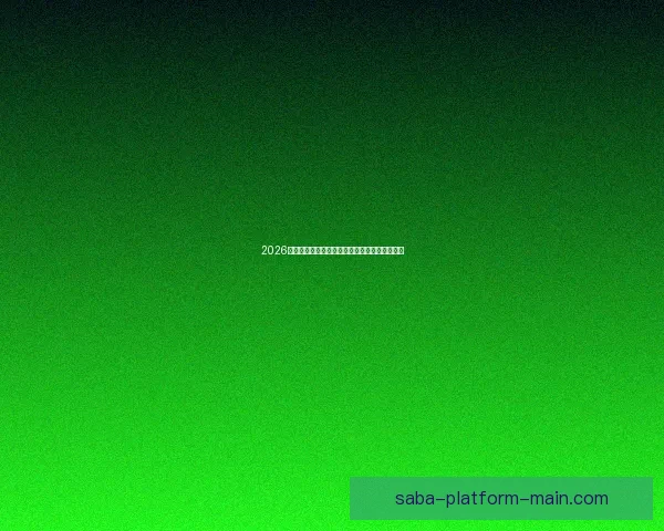 2026年世界杯决赛:历史性的对决与足球传奇的诞生 2026年世界杯决赛:历史性的对决与足球传奇的诞生