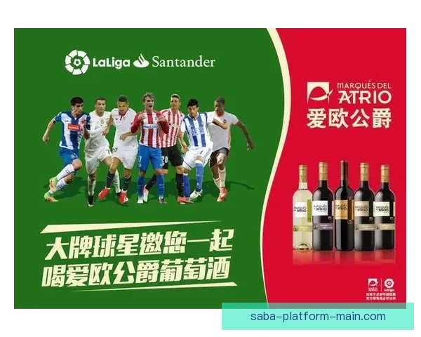 世界杯竞猜比分玩法全解析 精准预测助你赢得大奖