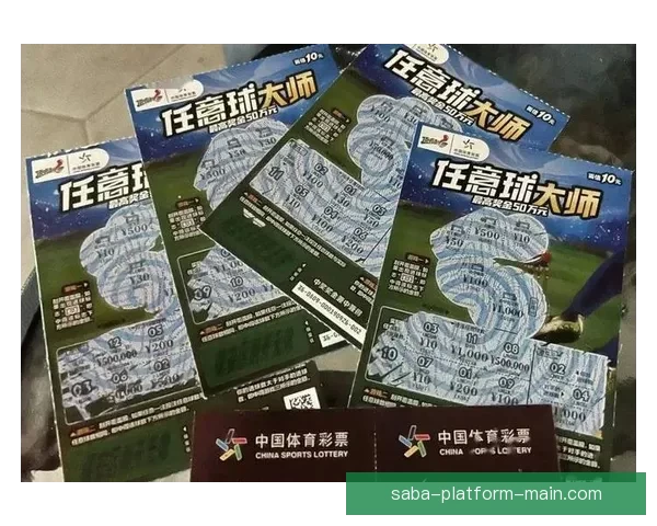 全面解析体育竞猜网站玩法技巧与投注技巧，让你轻松赢取奖金