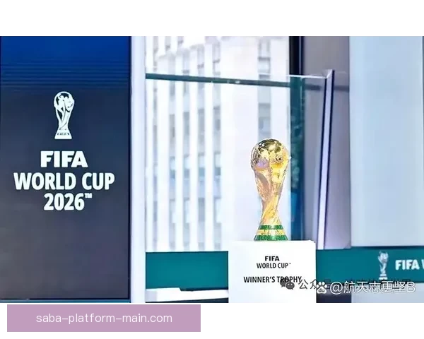 2026年世界杯预赛新规则揭晓 各队备战进入关键阶段